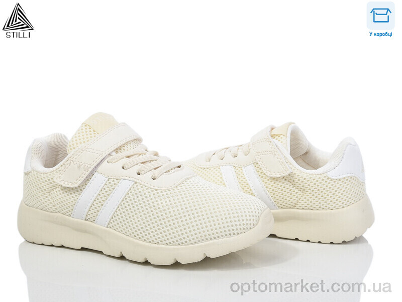 Купить Кросівки дитячі KT130-9 піна Stilli бежевий, фото 1