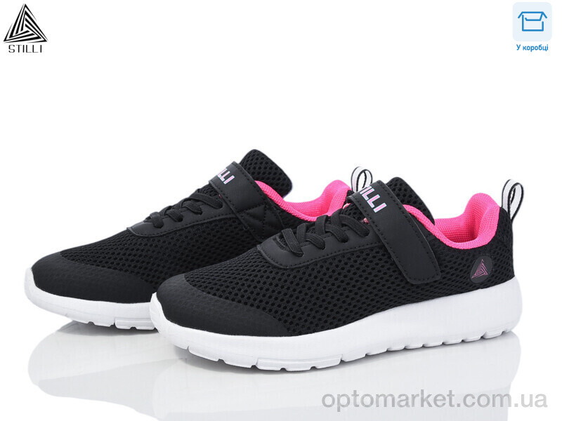 Купить Кросівки дитячі KT140-7 піна Stilli чорний, фото 1