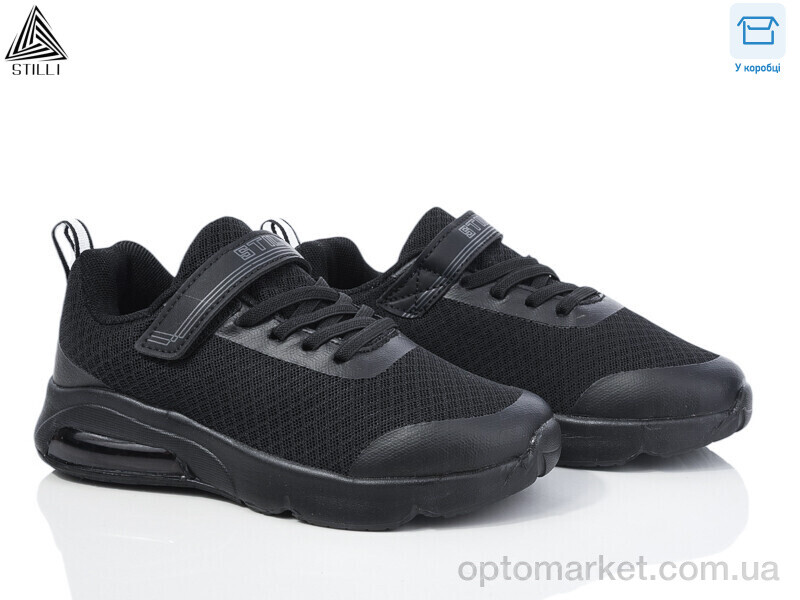 Купить Кросівки дитячі KT20-3 піна Stilli чорний, фото 1
