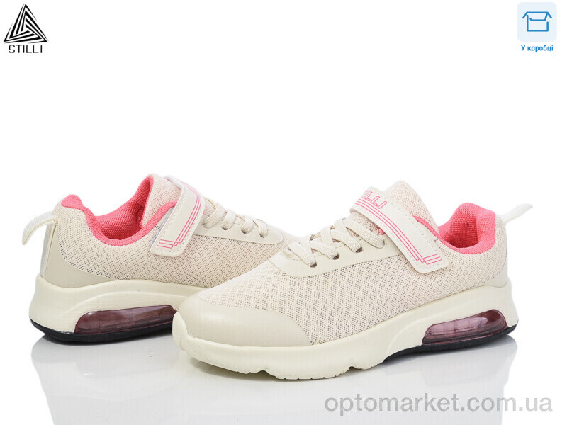 Купить Кросівки дитячі KT20-7 піна Stilli бежевий, фото 1