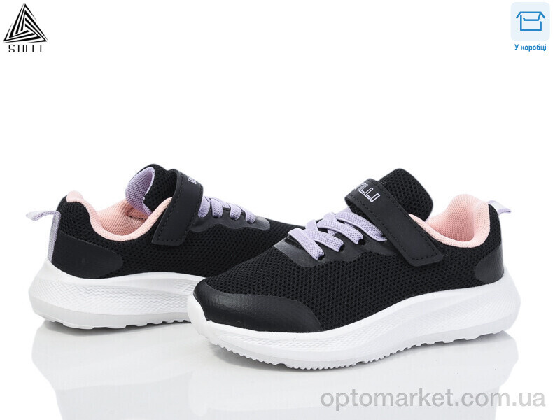Купить Кросівки дитячі KT270-13 піна Stilli чорний, фото 1