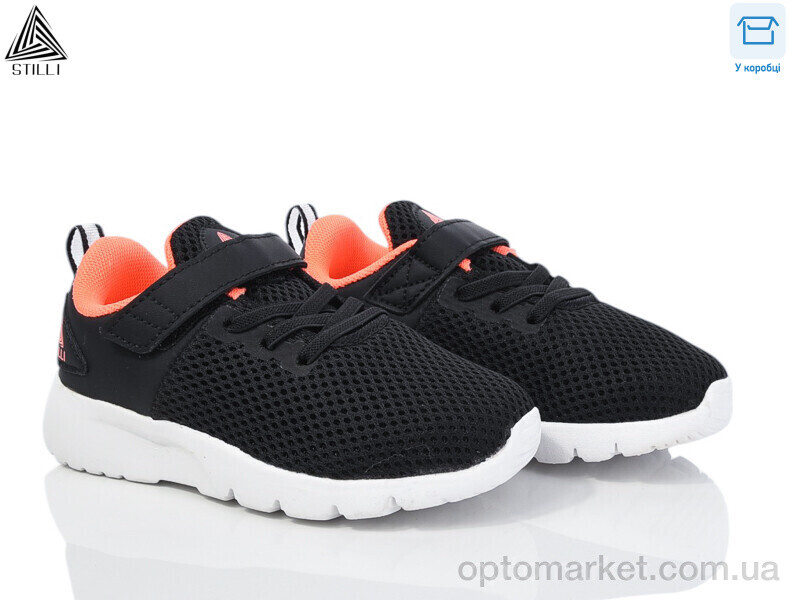 Купить Кросівки дитячі KT300-8 піна Stilli чорний, фото 1