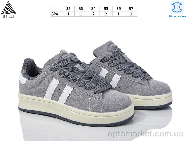 Купить Кросівки дитячі KT320-2 шкіра піна-old Stilli сірий, фото 1