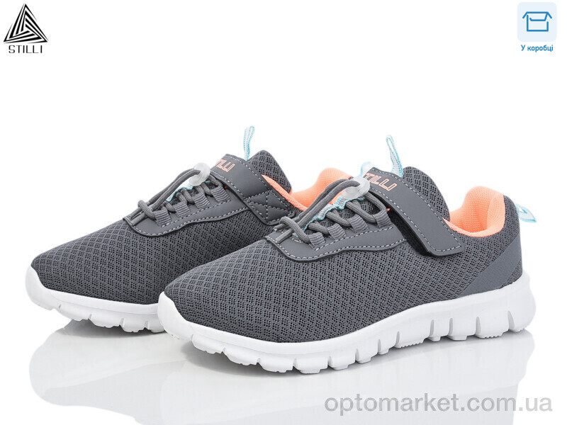 Купить Кросівки дитячі KT40-5 піна Stilli сірий, фото 1