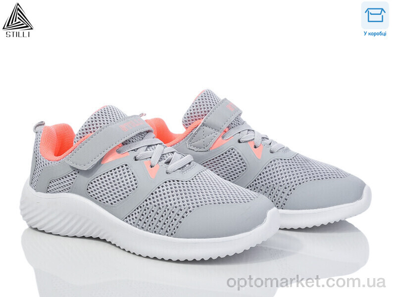 Купить Кросівки дитячі KT70-9 піна Stilli сірий, фото 1