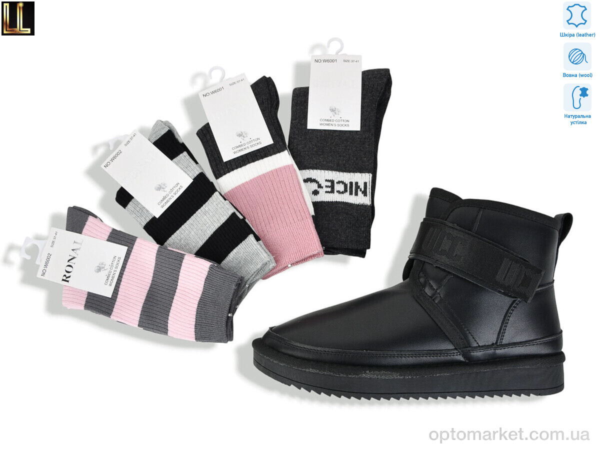 Купить Уги жіночі L-955-1 Lilin чорний, фото 1