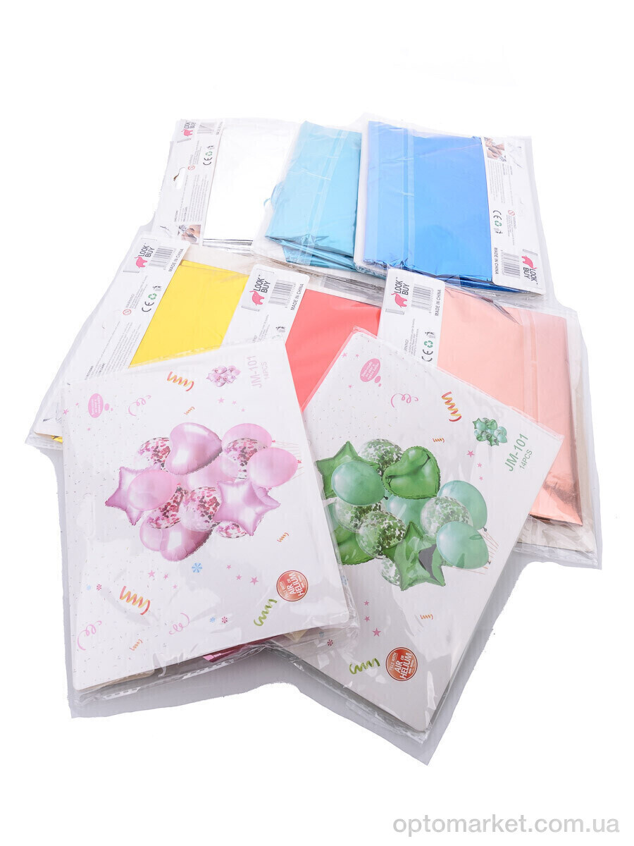 Купить Господарські товари L00512 mix Кулі латекс 14шт/пачка 2 LOOK&BUY, фото 1