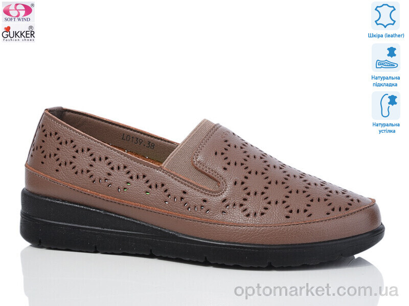 Купить Туфлі жіночі L0139 Gukkcr коричневий, фото 1