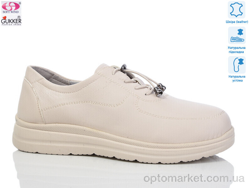 Купить Туфлі жіночі L0182 Gukkcr бежевий, фото 1