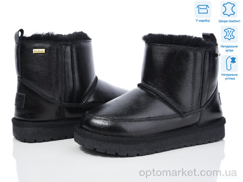 Купить Уги дитячі L0886 black (34) L.M.G.G. чорний, фото 1
