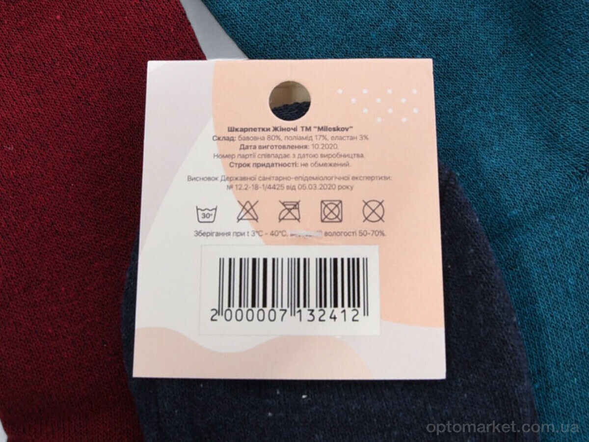 Купить Шкарпетки жіночі L102 (09006) mix MiLeSKoV мікс, фото 2