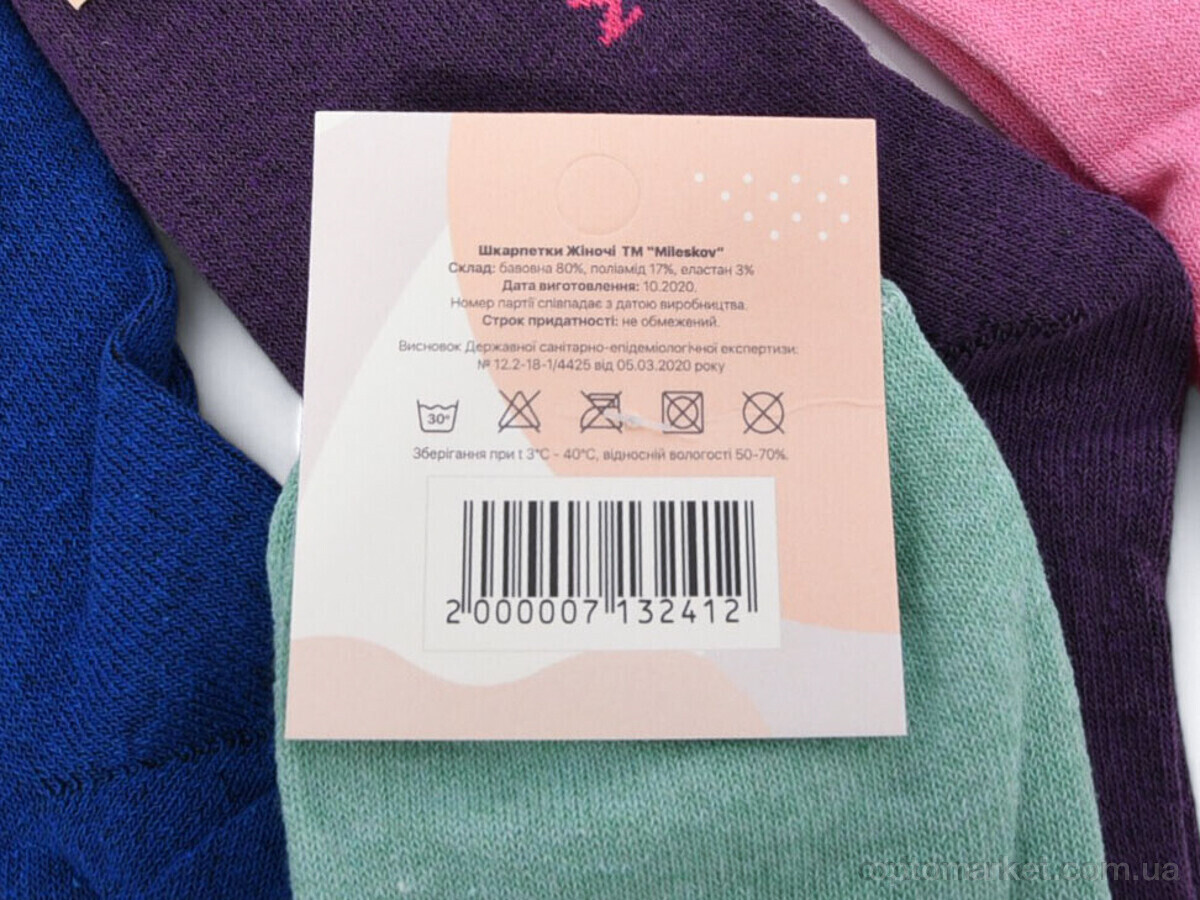 Купить Шкарпетки жіночі L182 (09007) mix MiLeSKoV мікс, фото 2