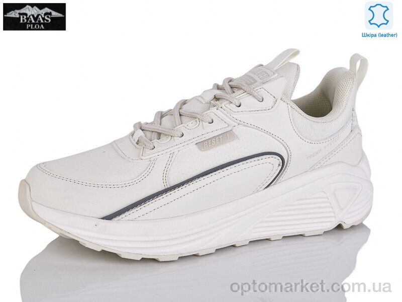 Купить Кросівки унісекс L1846-25 Baas бежевий, фото 1