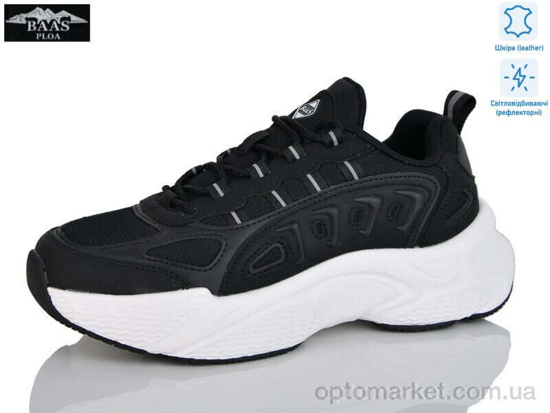 Купить Кросівки унісекс L1850-11 Baas чорний, фото 1