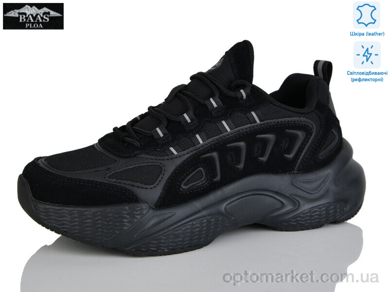 Купить Кросівки унісекс L1850-1 Baas чорний, фото 1