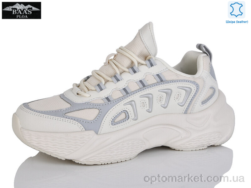 Купить Кросівки унісекс L1850-26 Baas бежевий, фото 1