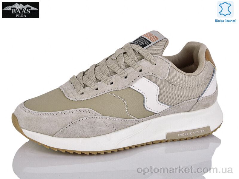 Купить Кросівки унісекс L1853-25 Baas бежевий, фото 1