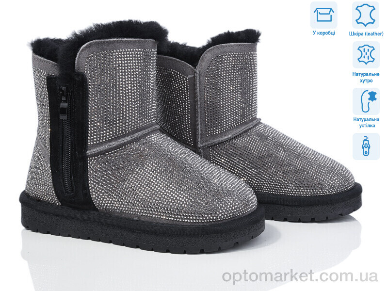 Купить Уги дитячі L1929-1 grey L.M.G.G. сірий, фото 1