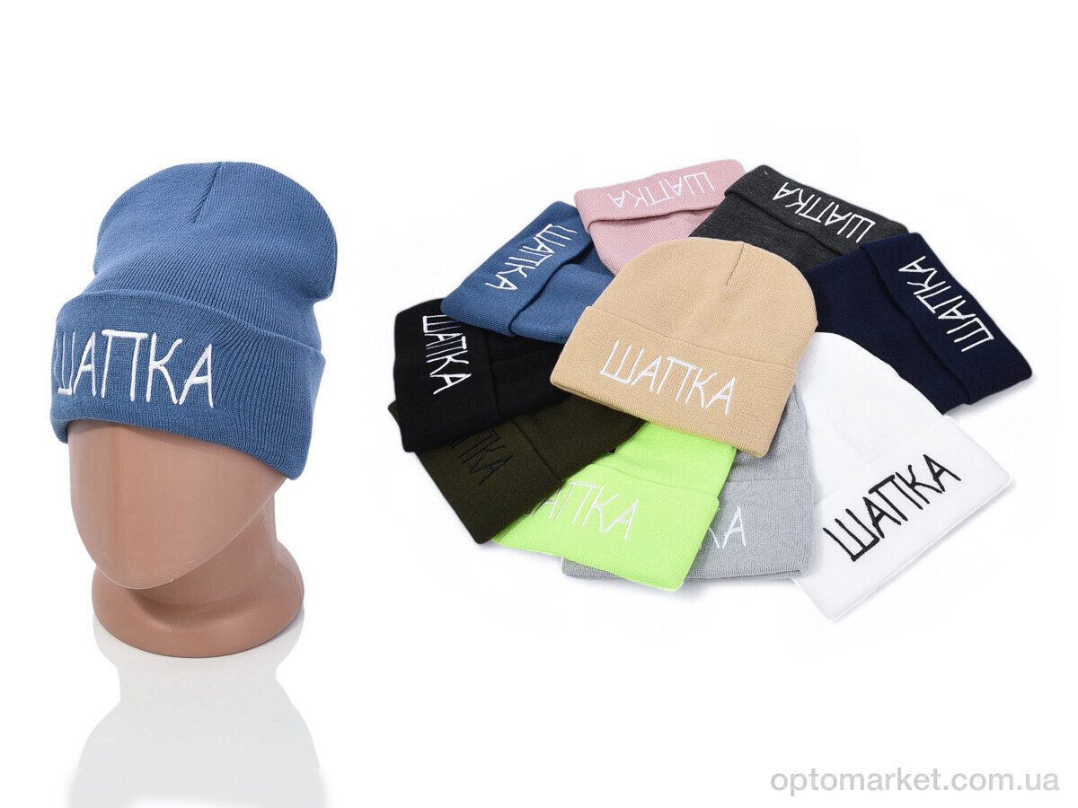 Купить Шапка унісекс L23007 mix Cheryagroup мікс, фото 1