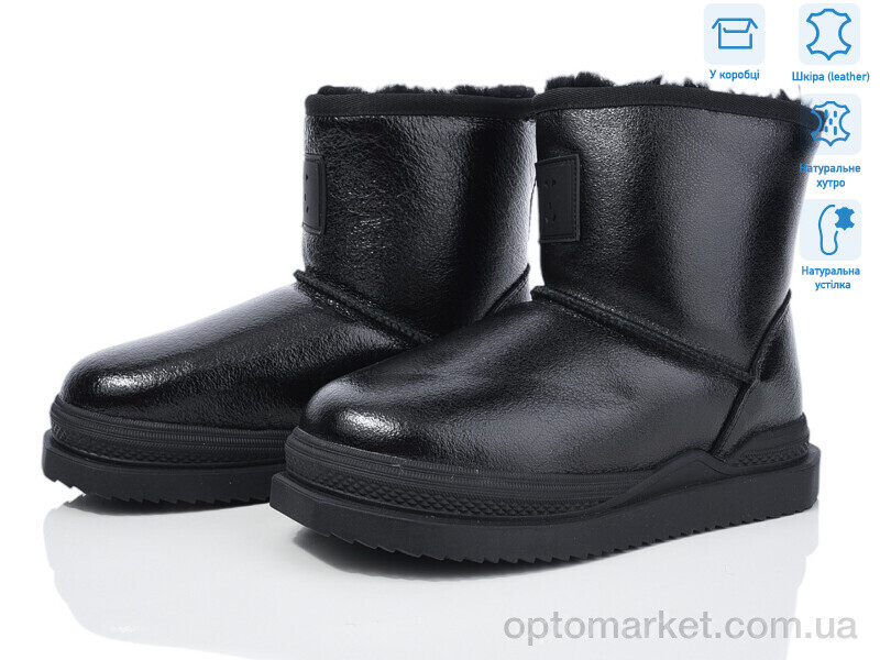 Купить Уги дитячі L2323 black L.M.G.G. чорний, фото 1