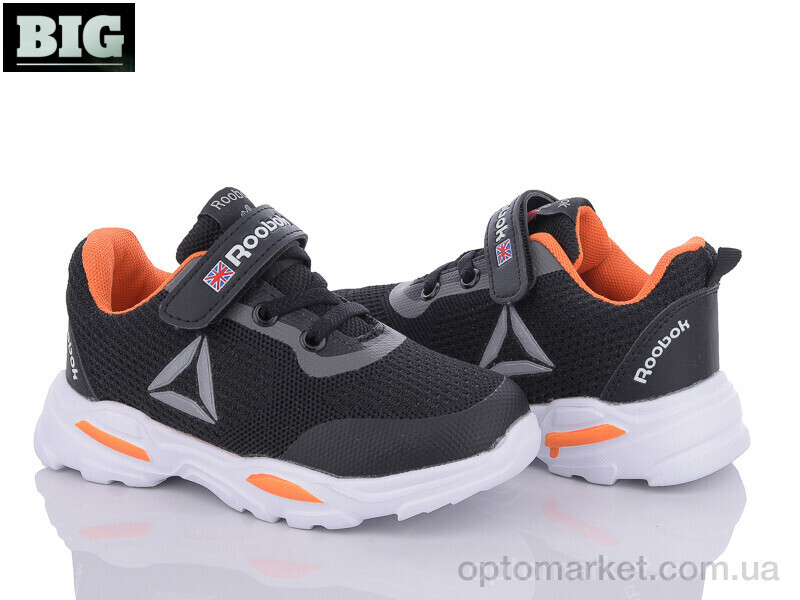 Купить Кросівки дитячі L250-1 Канарейка чорний, фото 2