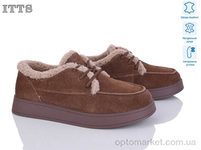 Купить Туфлі жіночі L27-45 ITTS коричневий, фото 1