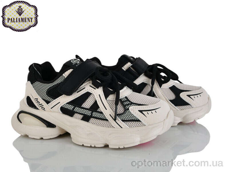 Купить Кросівки дитячі L354-1 Paliament бежевий, фото 1