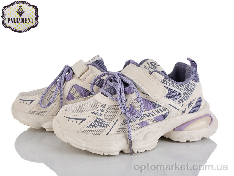 Купить Кросівки дитячі L354-5 Paliament бежевий, фото 1