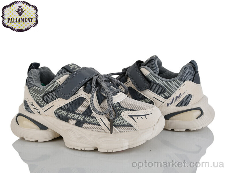 Купить Кросівки дитячі L354-6 Paliament бежевий, фото 1