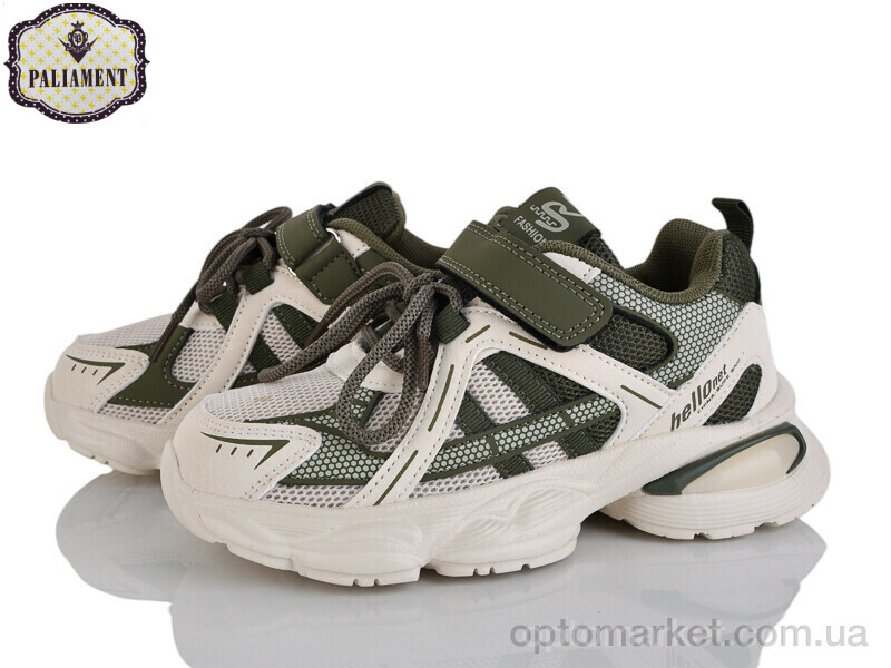 Купить Кросівки дитячі L354-7 Paliament бежевий, фото 1