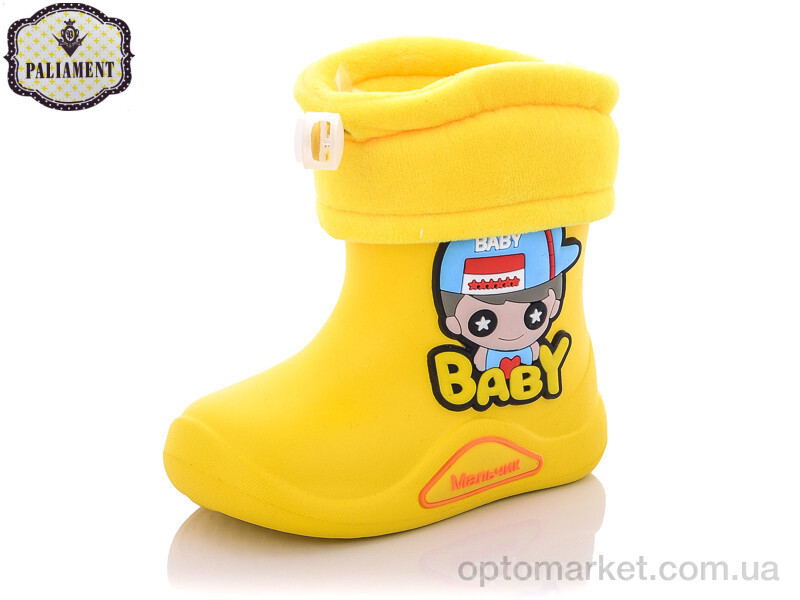 Купить Гумове взуття дитячі L40-5 PALIAMENT жовтий, фото 1