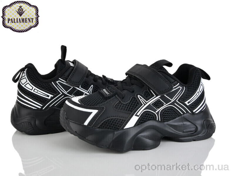 Купить Кросівки дитячі L484-1 Paliament чорний, фото 1