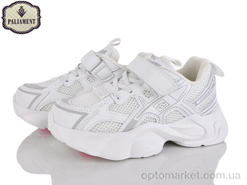 Купить Кросівки дитячі L484-2 Paliament білий, фото 1