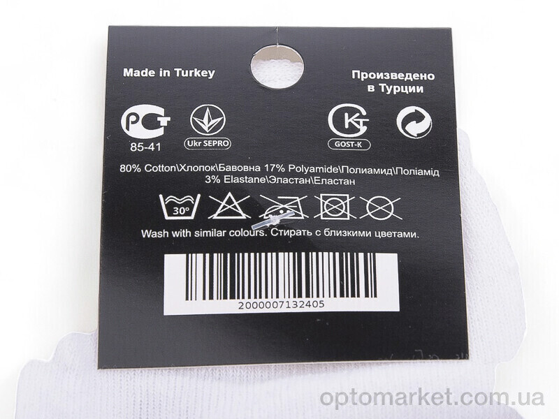 Купить Шкарпетки чоловічі L503 (03746) mix H.go Boss мікс, фото 3