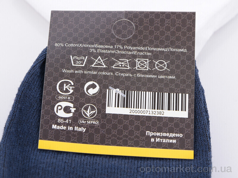 Купить Шкарпетки чоловічі L507 (03745) mix G.cci мікс, фото 3