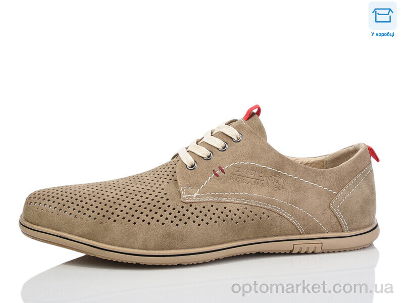 Купить Туфлі чоловічі L5501-5C Kulada бежевий, фото 1