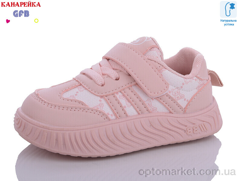 Купить Кросівки дитячі L6650-5 GFB-Канарейка рожевий, фото 1