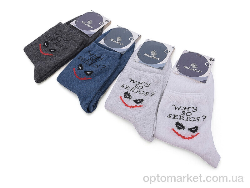 Купить Шкарпетки чоловічі L705 (03753) mix MiLeSKoV мікс, фото 1
