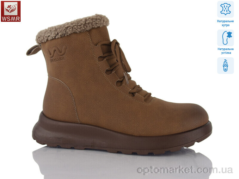 Купить Черевики жіночі L7731-3 WSMR коричневий, фото 1