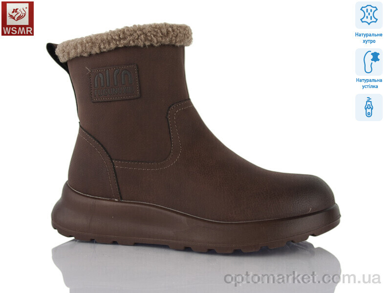 Купить Черевики жіночі L7732-5 WSMR коричневий, фото 1