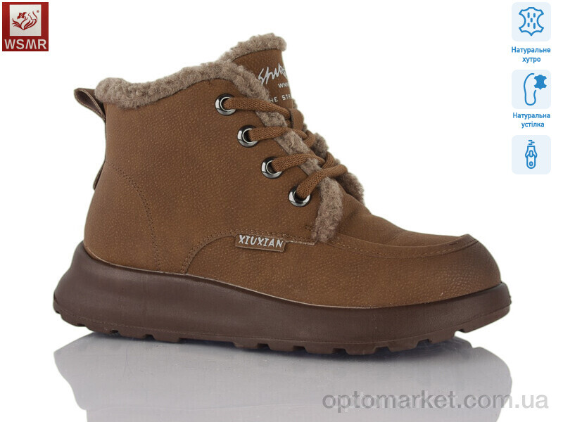 Купить Черевики жіночі L7739-3 WSMR коричневий, фото 1