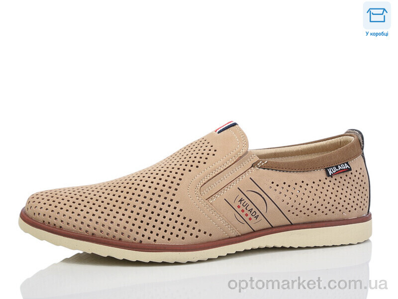 Купить Туфлі чоловічі L80017-2F Kulada бежевий, фото 1