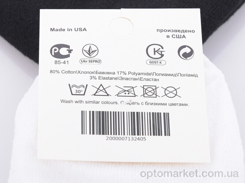 Купить Шкарпетки чоловічі L95 (03749) mix N.w balance мікс, фото 3