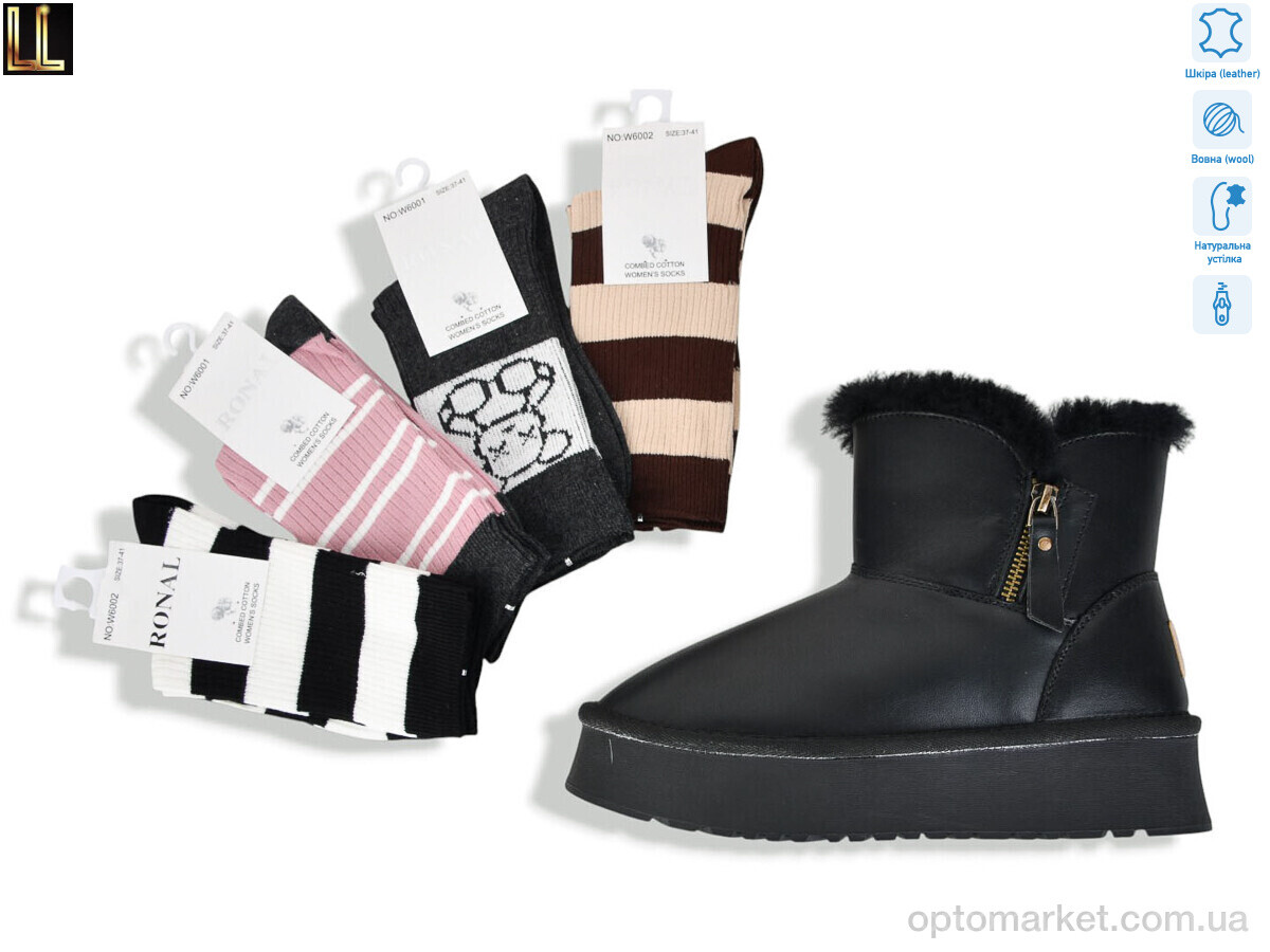 Купить Уги жіночі L951-1 Lilin чорний, фото 1