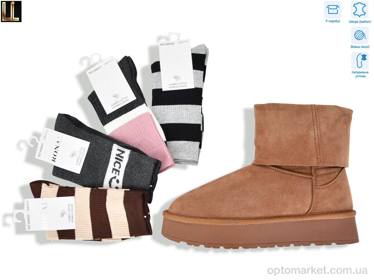 Купить Уги жіночі L956-4 Lilin коричневий, фото 1