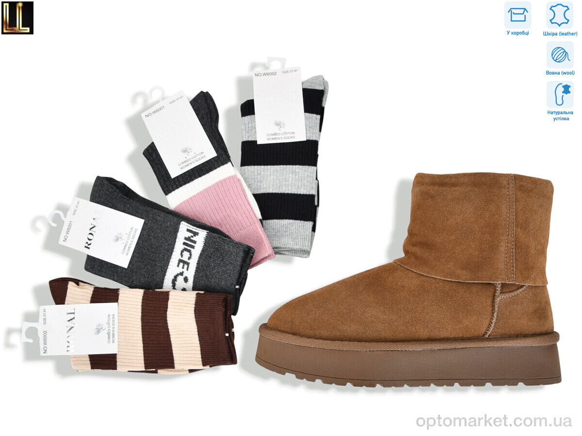 Купить Уги жіночі L956-9 Lilin коричневий, фото 1