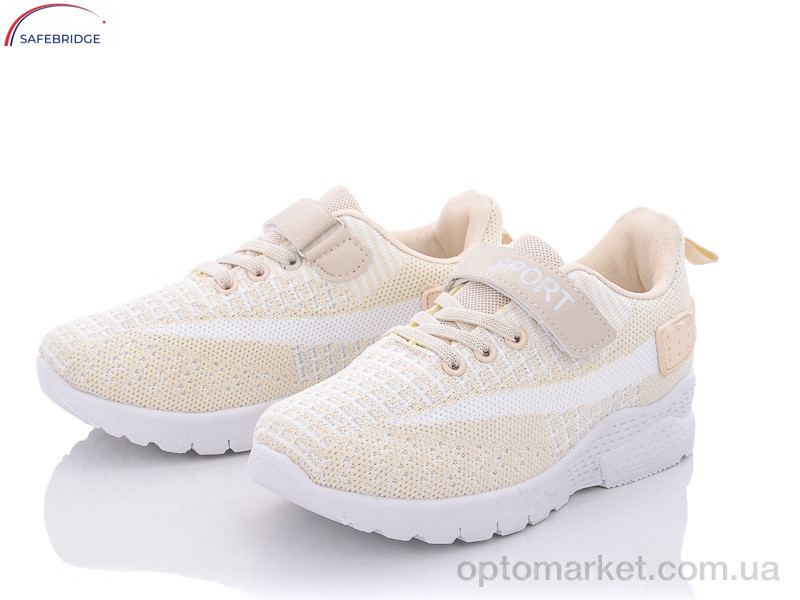 Купить Кросівки дитячі LA013-38 FZD бежевий, фото 1