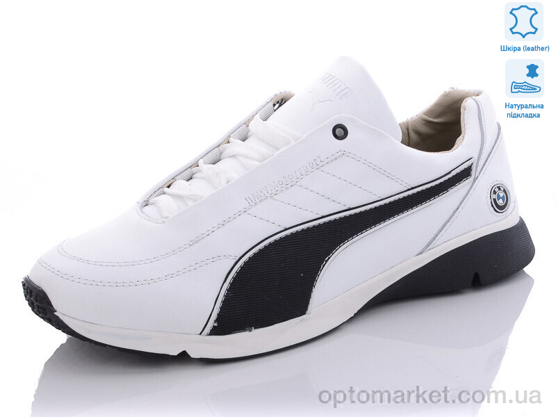 Купить Кросівки чоловічі LAP35 белый P.ma білий, фото 2