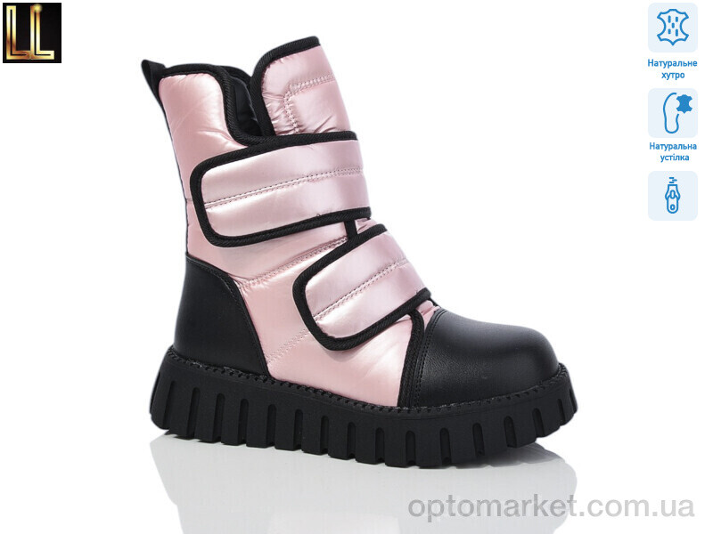 Купить Черевики дитячі LB218-15 Lilin рожевий, фото 1