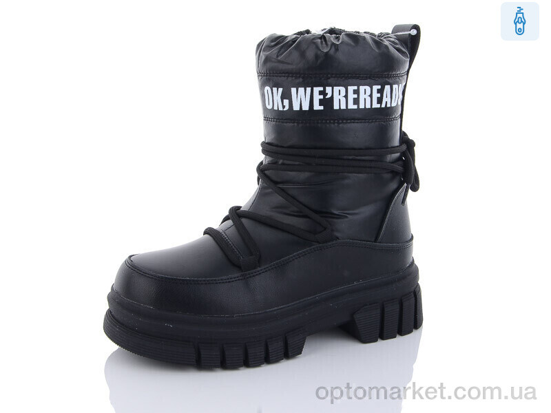 Купить Дутики дитячі LB221-1 Lilin чорний, фото 1